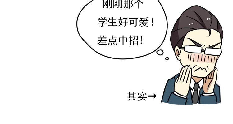 第18话上 莎姐的秘密31