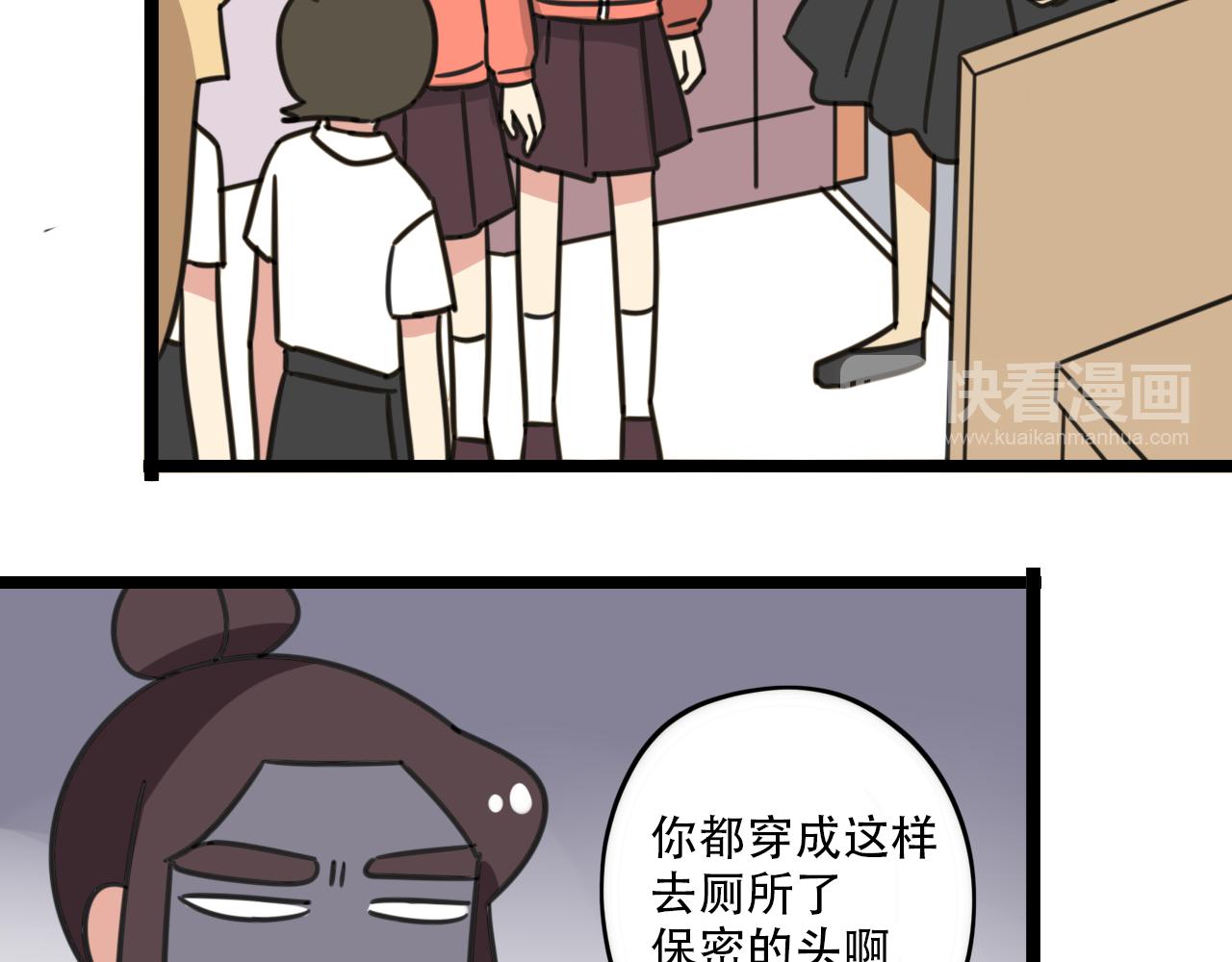 第36话 白日梦31