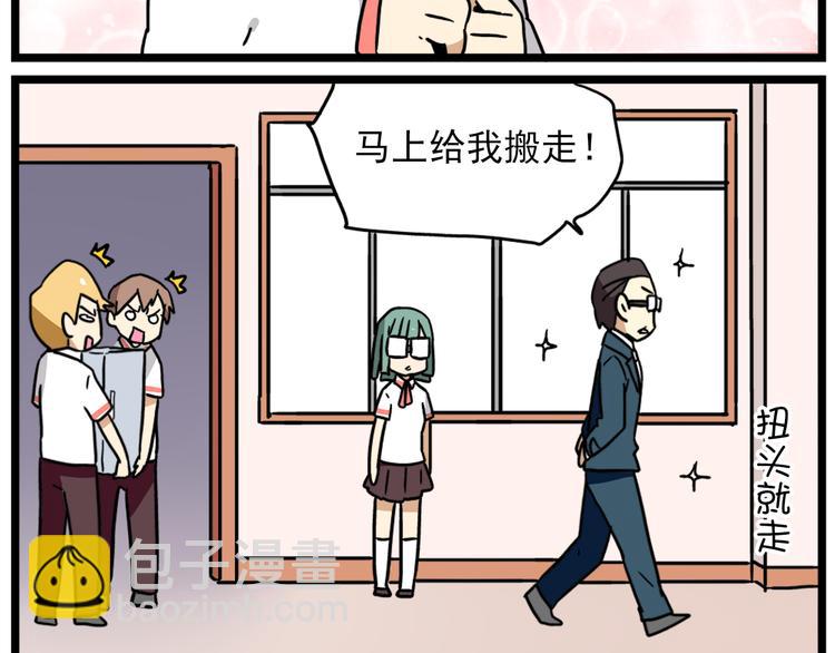第18话上 莎姐的秘密7