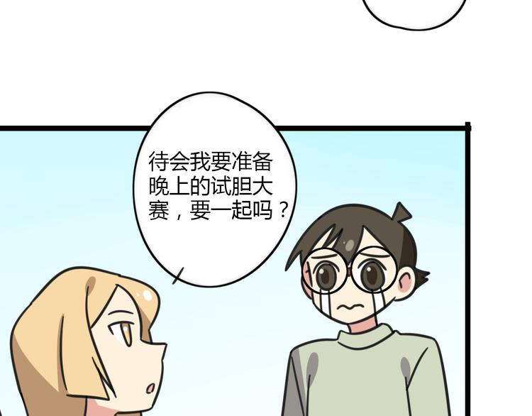 第20话 试胆大会6