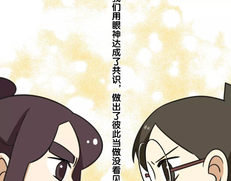 序章 要开学了，作业怎么办？！32