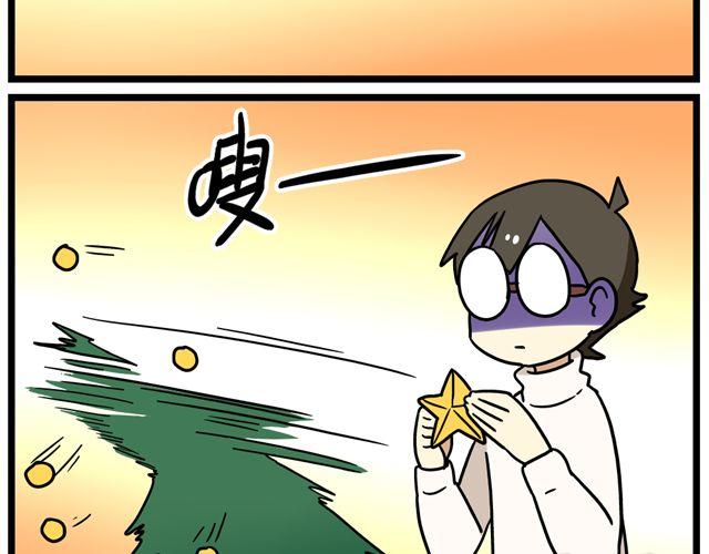 第34话 为什么要破坏我的圣诞树25