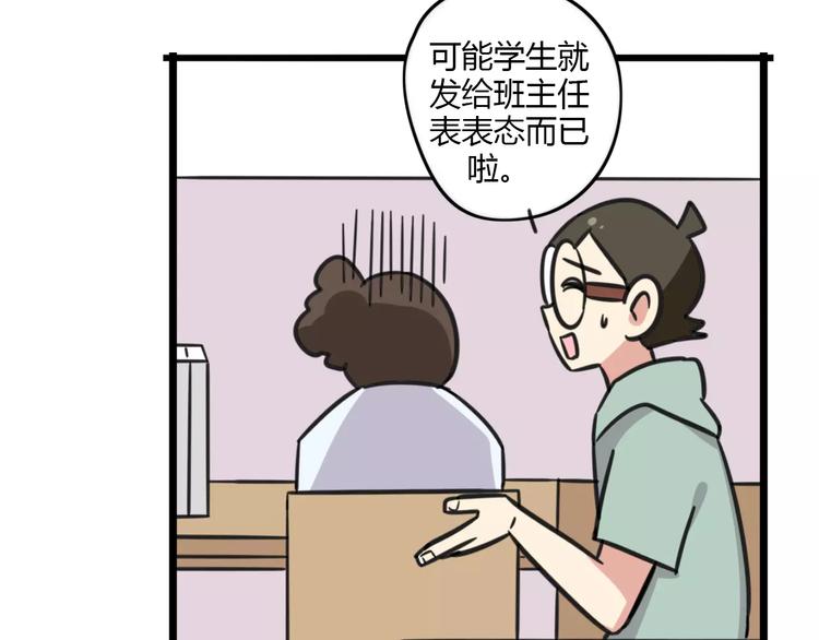 第14话 红包数9