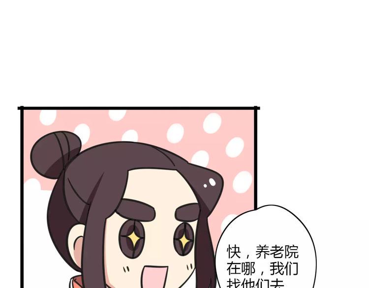 第7话 过马路的新方式7