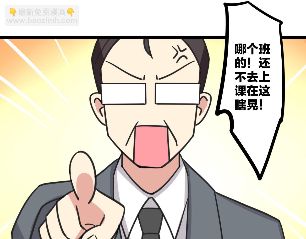 第38话 一起努力3