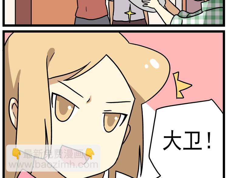 第14话下 阿立，谢谢你20