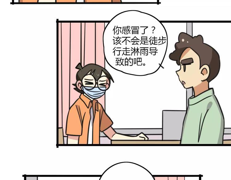 第10话 流感季节7
