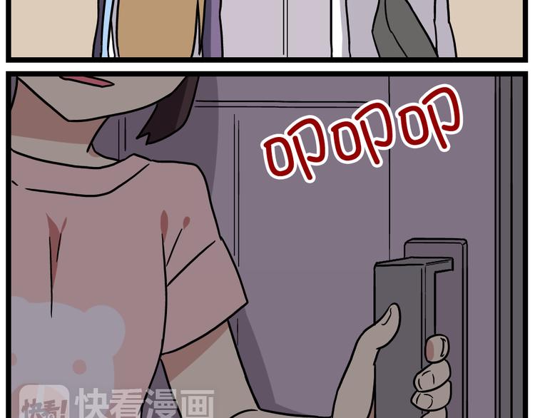 第19话上 我爸妈都不在了……20