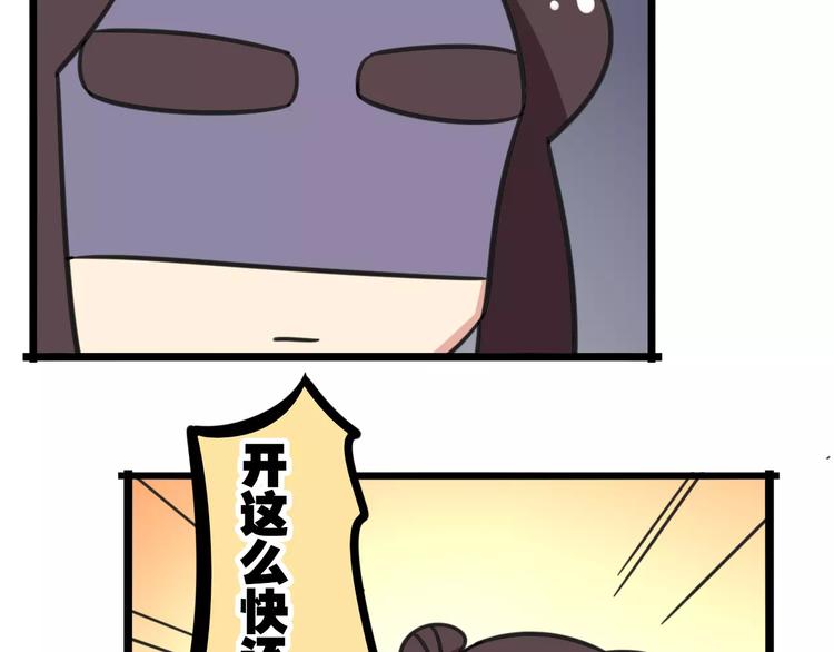 第12话 关于骑车5