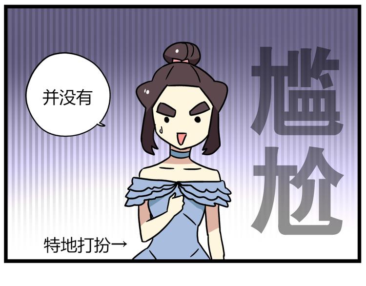 第20话上 和阿立老师的二人世界22