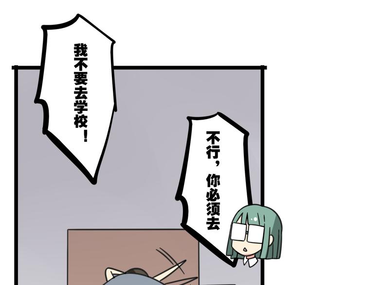 第28话 “诅咒”11