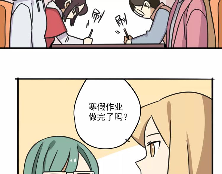 序章 要开学了，作业怎么办？！24