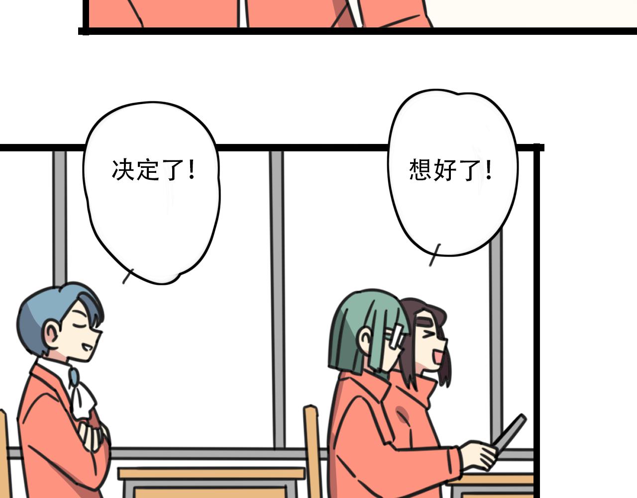 第35话 白日梦33