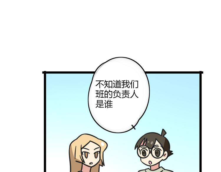 第19话 夏令营23