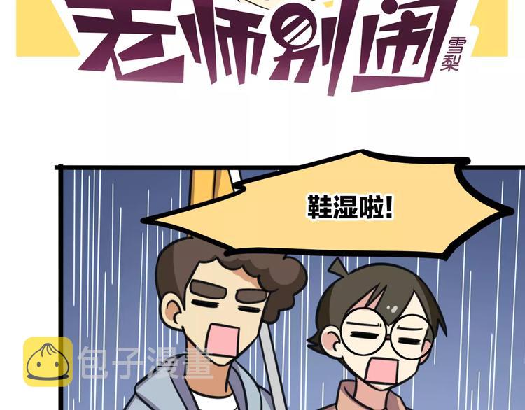 第9话 棉花鞋1