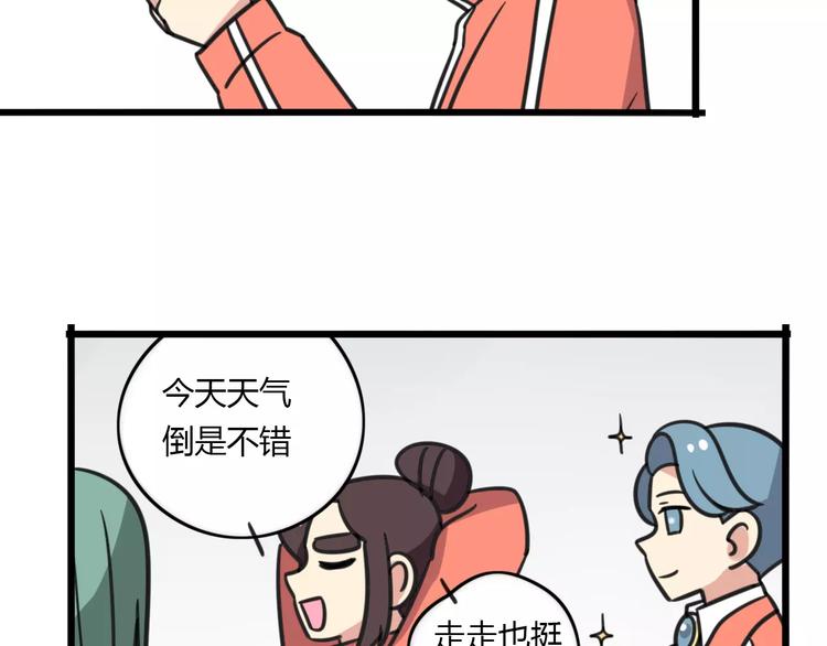 第5话 路痴带路？12