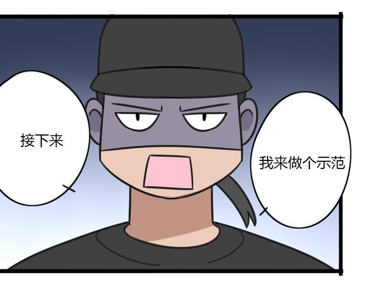 第19话 夏令营31