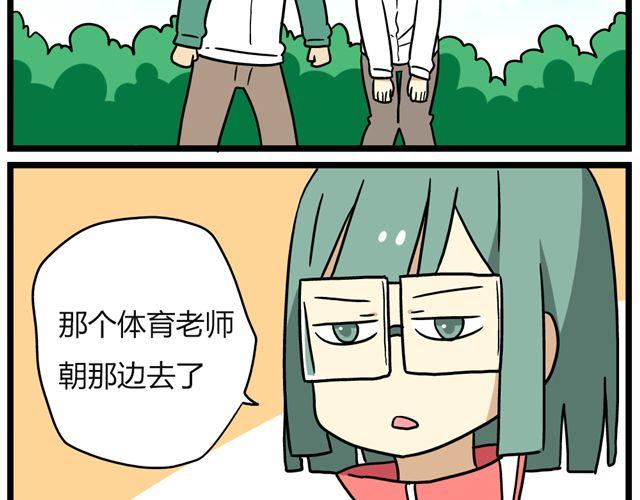 第25话下 居然表白了？！18