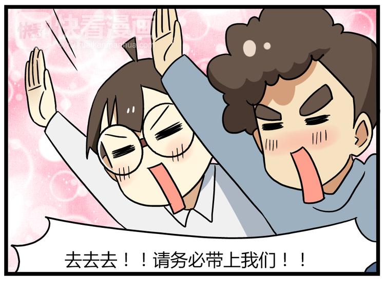 第22话上 这个温泉旅馆是男女混浴！15