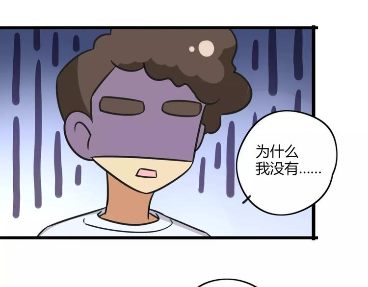 第14话 红包数8