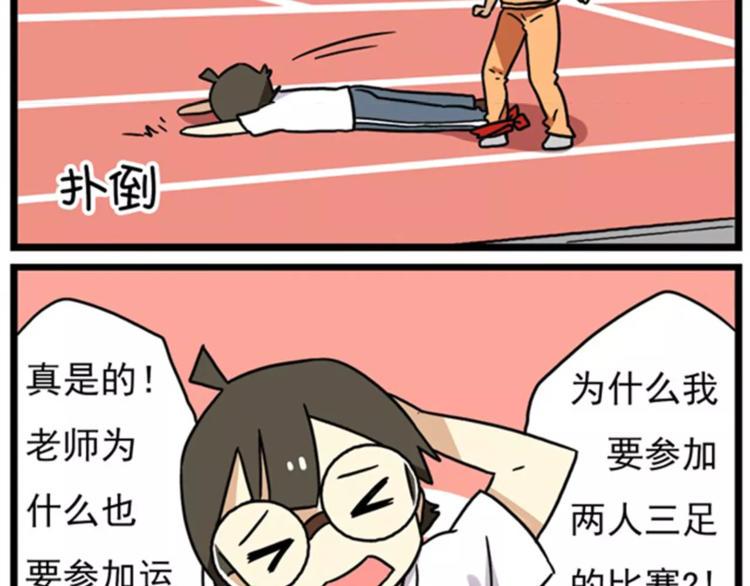 第15话上 班长简直是全能人才3