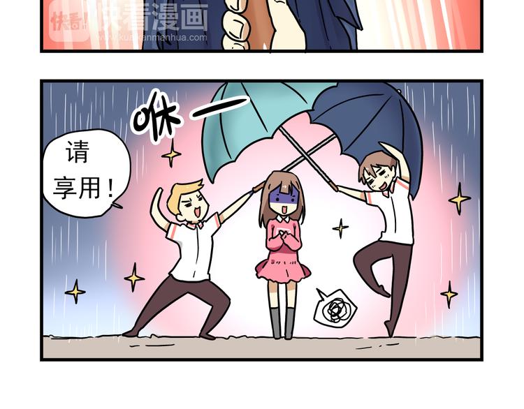 第10话 班长的贵族伞17