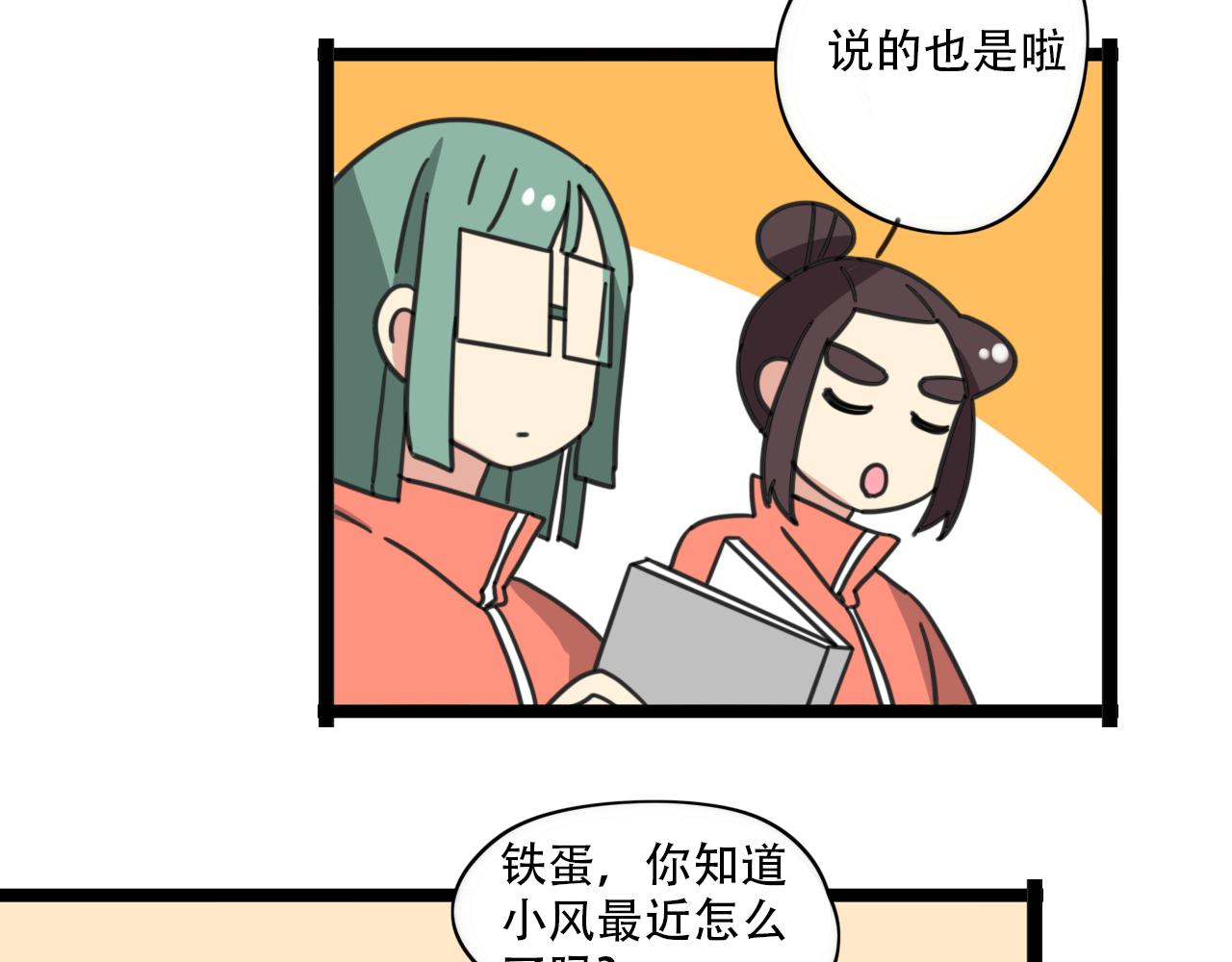 第37话 棒球小子7
