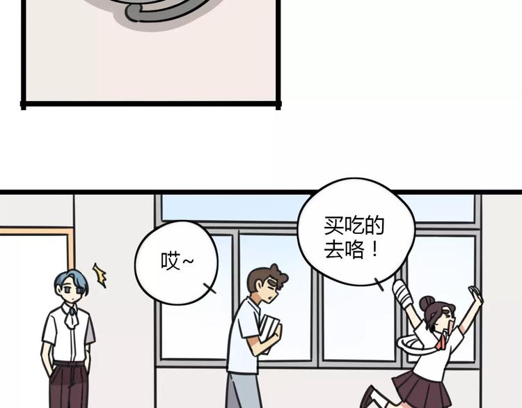 第14话 红包数23