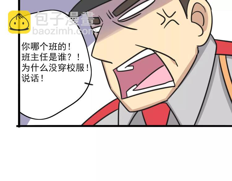 第1话 我叫李铁蛋15