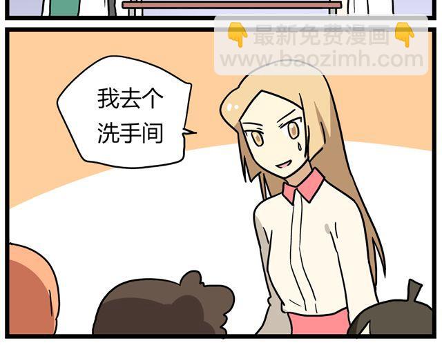 第25话下 居然表白了？！2