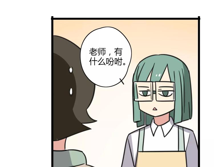 第11话 刮胡刀21