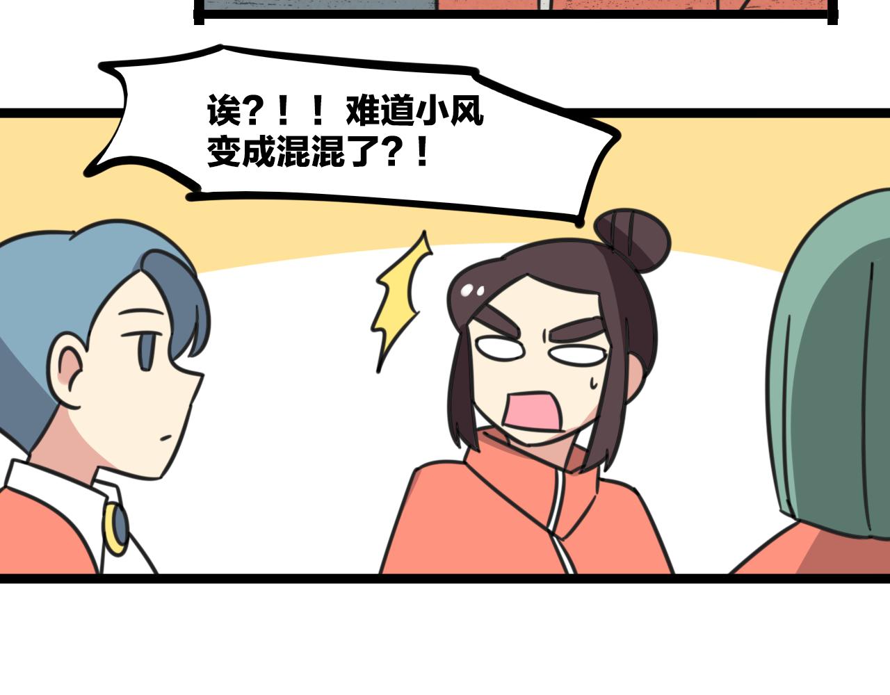 第37话 棒球小子12