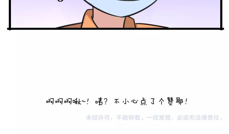 第10话 流感季节37