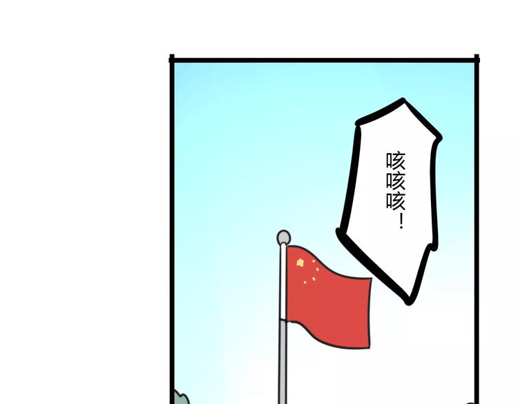 第10话 流感季节26