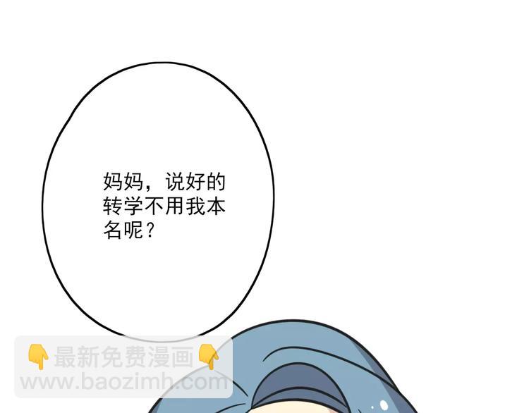 第1话 我叫李铁蛋39