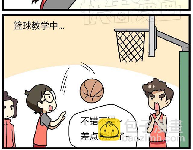 第24话上 想离开这个班级14