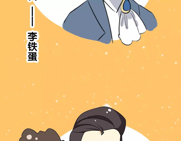 通知 我们要搞事情啦！12