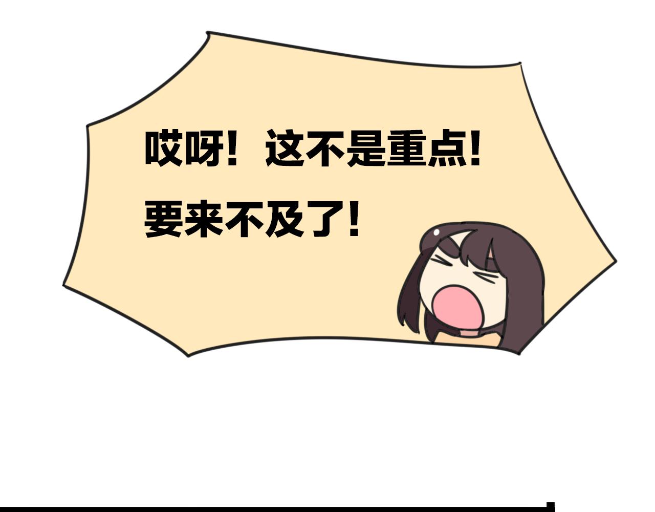 完结篇 未来加油7
