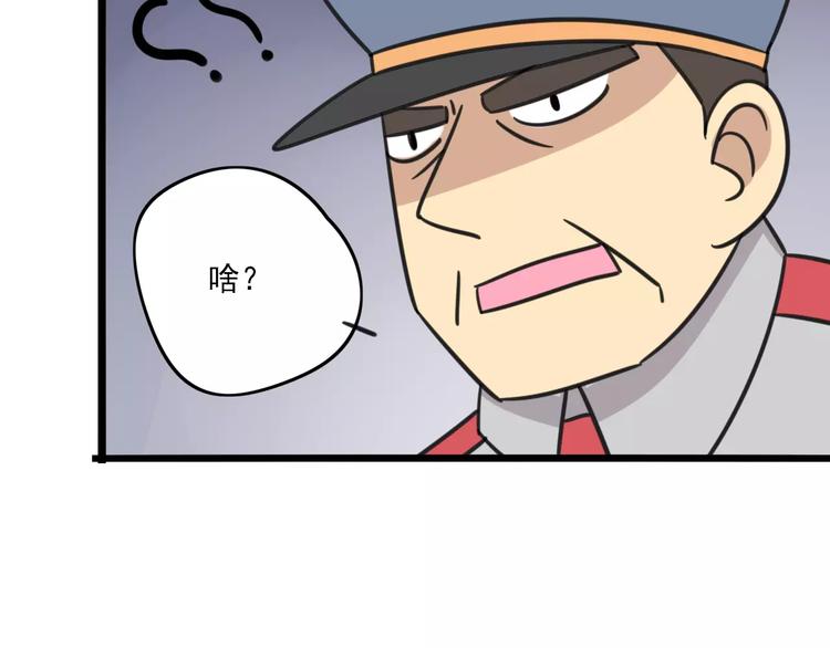 第1话 我叫李铁蛋34