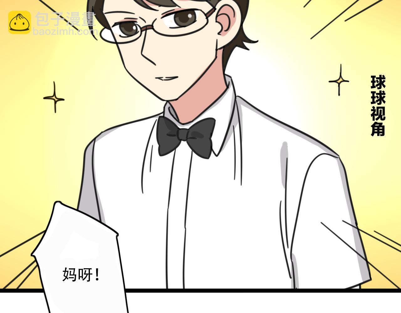 第36话 白日梦22
