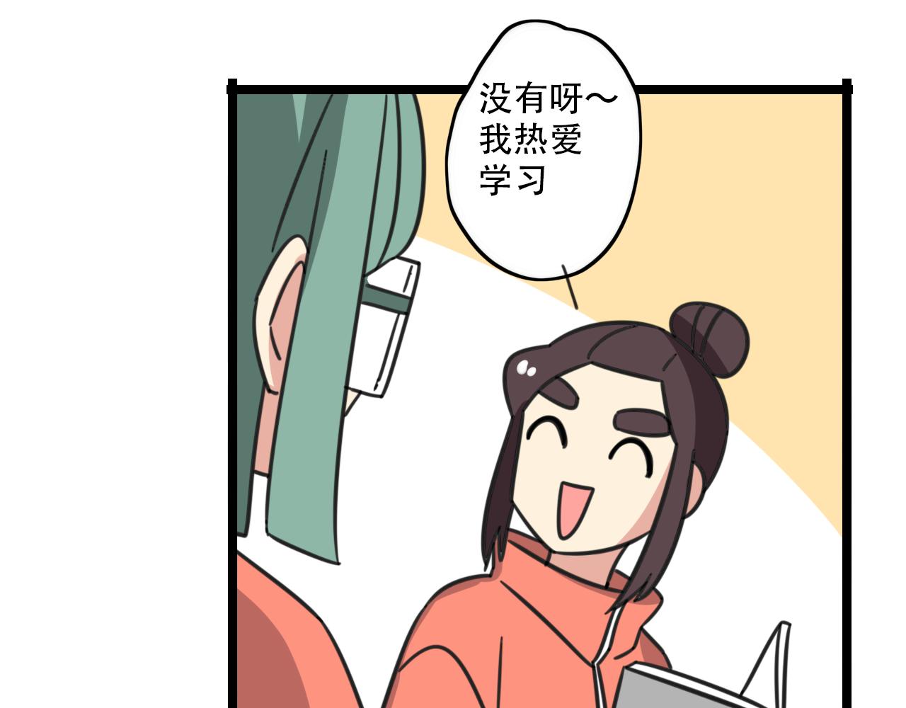 第35话 白日梦21