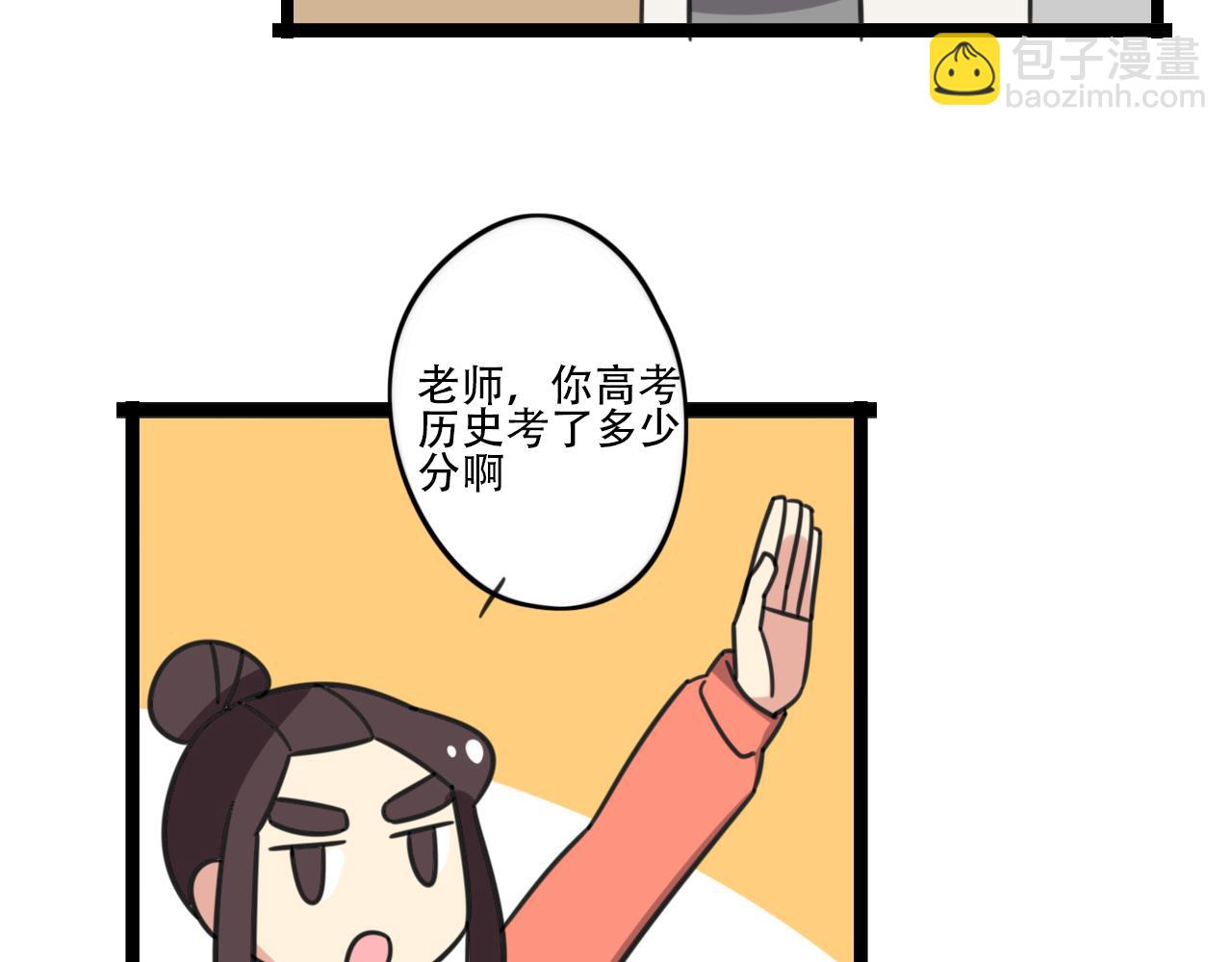 第39话 考试19
