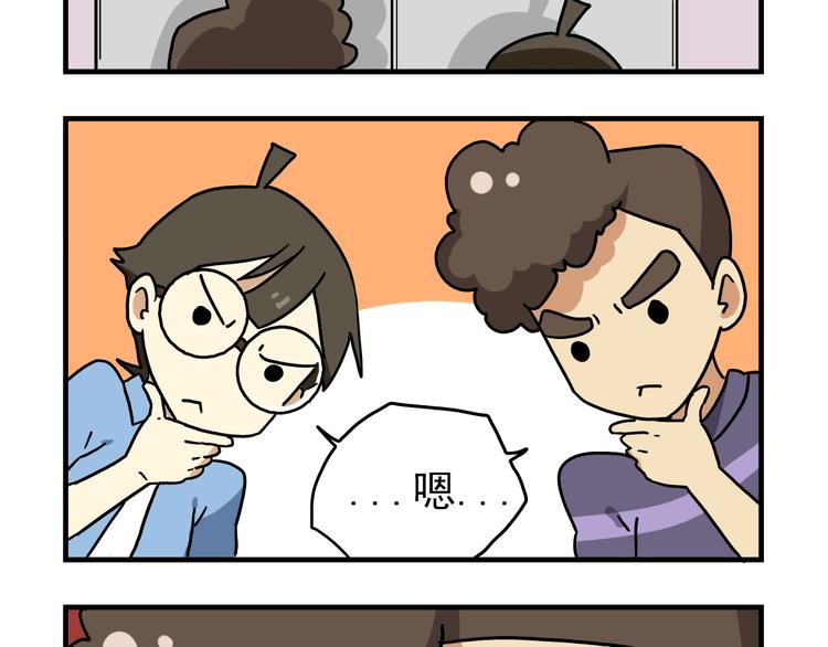 第8话 莎老师的神秘柜子15