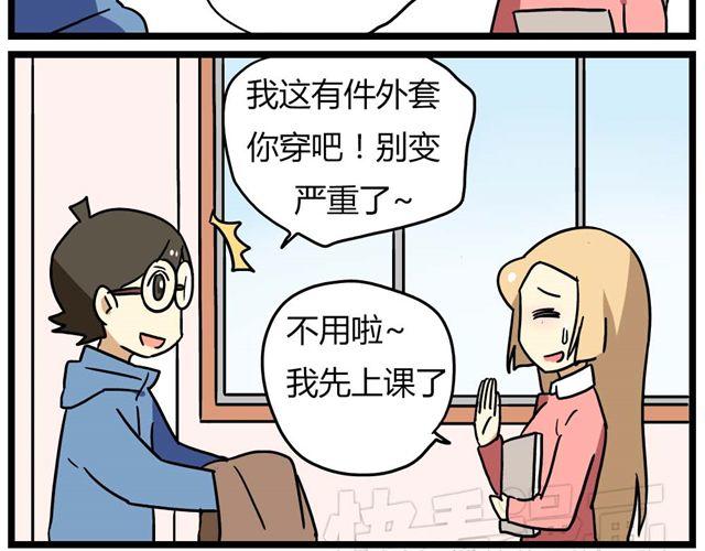第23话下 病好得真不是时候21