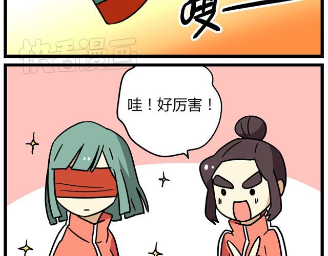 第34话 为什么要破坏我的圣诞树17