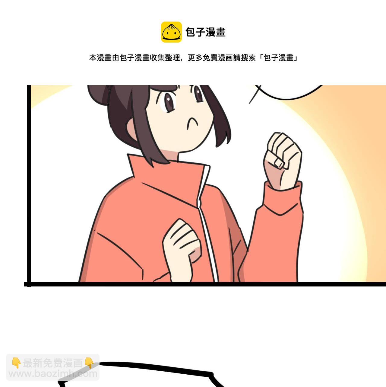 完结篇 未来加油26