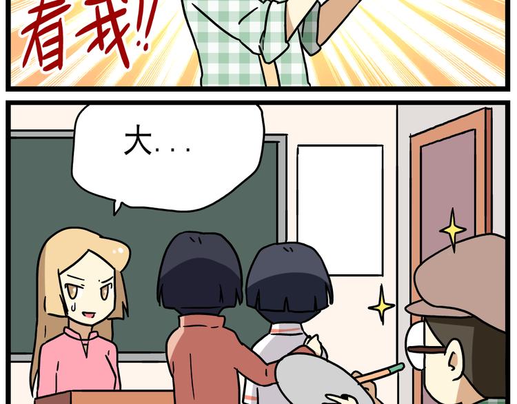 第14话下 阿立，谢谢你19