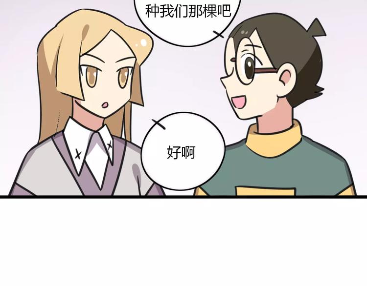 第5话 路痴带路？24