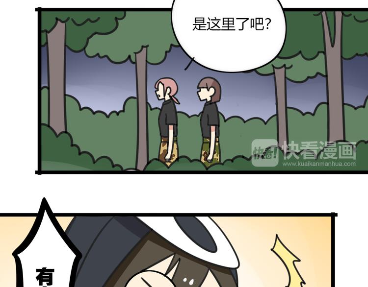 第21话 换个主题7