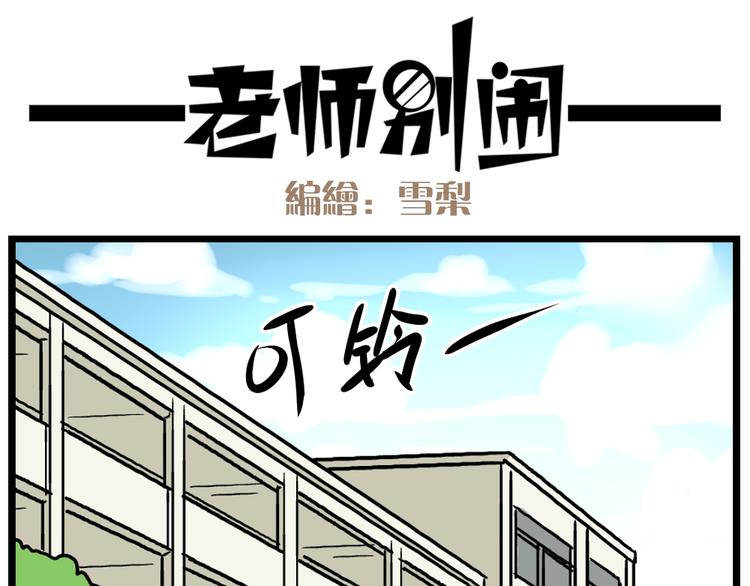 第21话下 真相只有一个！24